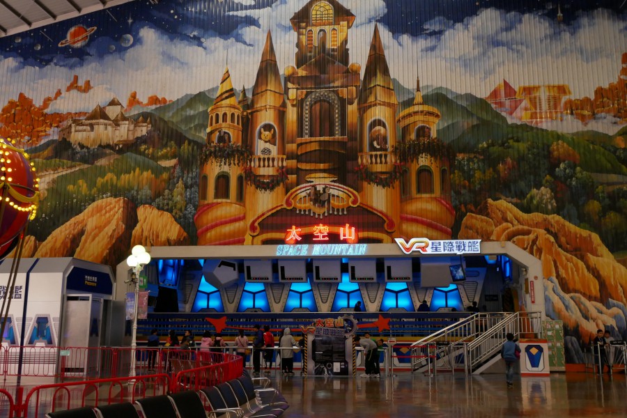 九族文化村 阿拉丁廣場