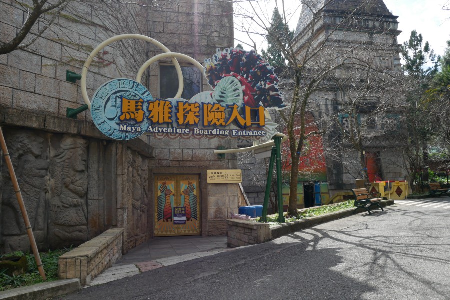 九族文化村遊樂設施-馬雅探險