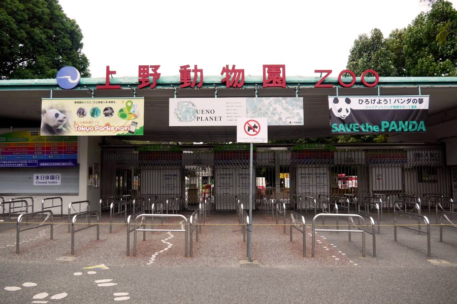 上野動物園