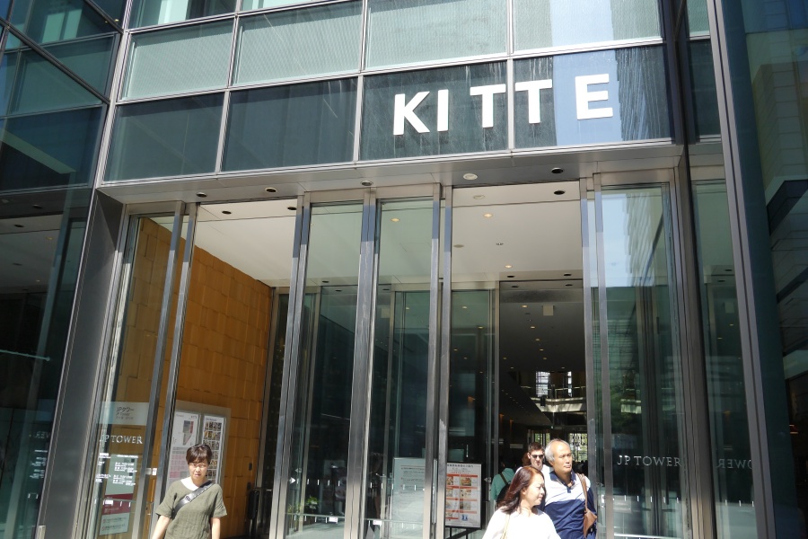 東京景點-kitte